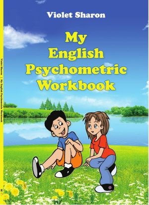 הפסיכומטריק שלי באנגלית ה-ז